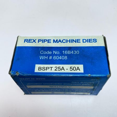  REX レッキス 自動切上チェーザ パイプマシンダイス AC25A50A