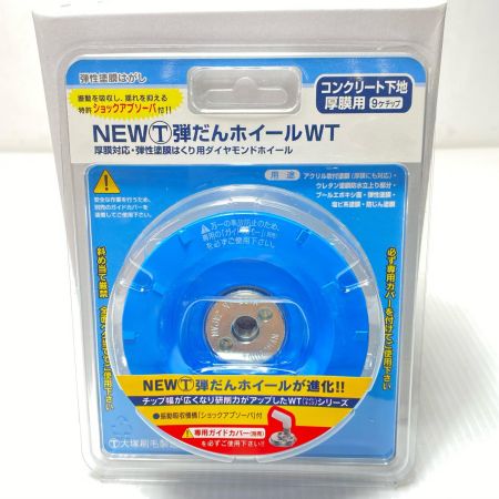  TSUBOMAN 刃 未使用品(S) 3枚入 NEWﾏﾙﾃｰ弾だんﾎｲｰﾙWT ブルー