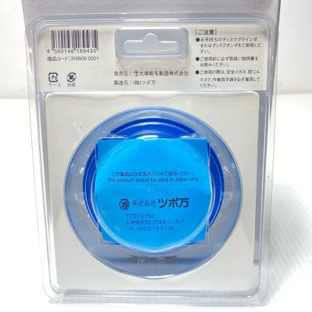  TSUBOMAN 刃 未使用品(S) 3枚入 NEWﾏﾙﾃｰ弾だんﾎｲｰﾙWT ブルー