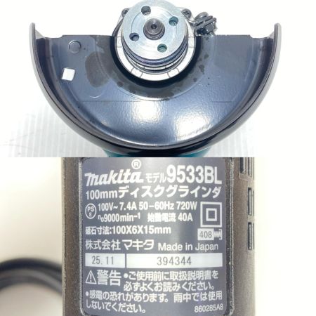  MAKITA マキタ ディスクグラインダー 未使用品(S) 付属品完備 コード式 100mm 394344 9533BL ブルー