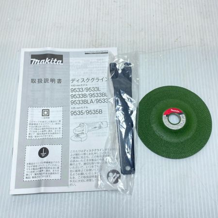  MAKITA マキタ ディスクグラインダー 未使用品(S) 付属品完備 コード式 100mm 394344 9533BL ブルー