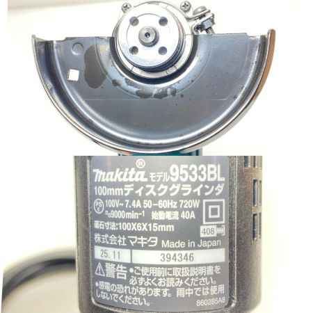  MAKITA マキタ ディスクグラインダー 未使用品(S) 付属品完備 コード式 100mm 394346 9533BL ブルー