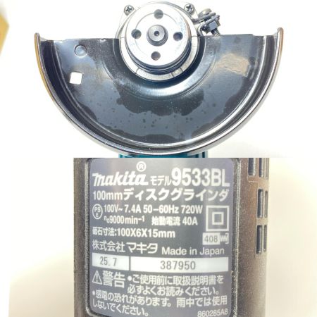  MAKITA マキタ ディスクグラインダー  未使用品(S) 付属品完備 コード式 100mm 387950 9533BL ブルー