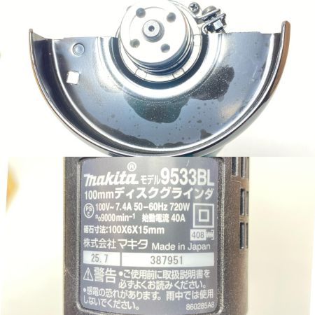  MAKITA マキタ ディスクグラインダー 未使用品(S) 付属品完備 コード式 100mm 387951 9533BL ブルー