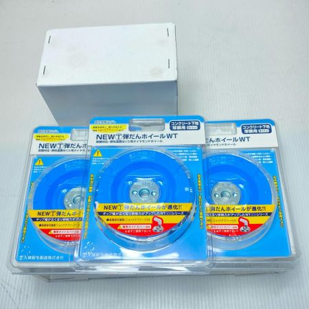  TSUBOMAN 刃 未使用品(S) 3枚入 NEWﾏﾙﾃｰ弾だんﾎｲｰﾙWT ブルー