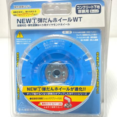  TSUBOMAN 刃 未使用品(S) 3枚入 NEWﾏﾙﾃｰ弾だんﾎｲｰﾙWT ブルー