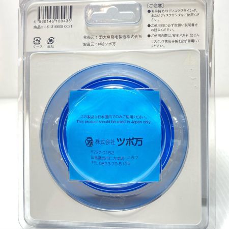  TSUBOMAN 刃 未使用品(S) 3枚入 NEWﾏﾙﾃｰ弾だんﾎｲｰﾙWT ブルー