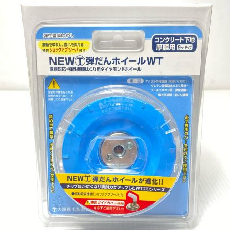  TSUBOMAN 刃未使用品(S) 3枚入 NEWﾏﾙﾃｰ弾だんﾎｲｰﾙWT ブルー