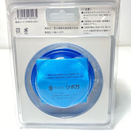  TSUBOMAN 刃未使用品(S) 3枚入 NEWﾏﾙﾃｰ弾だんﾎｲｰﾙWT ブルー