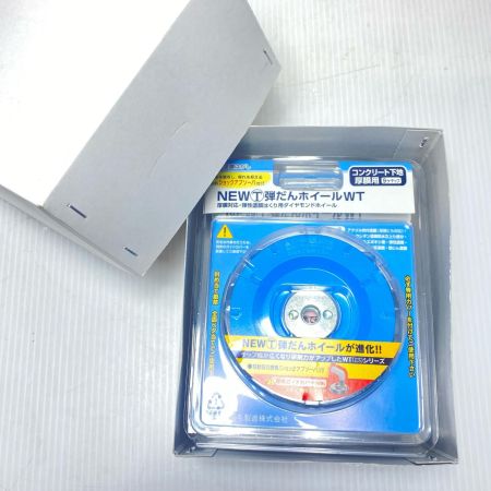  TSUBOMAN 刃未使用品(S) 3枚入 NEWﾏﾙﾃｰ弾だんﾎｲｰﾙWT ブルー