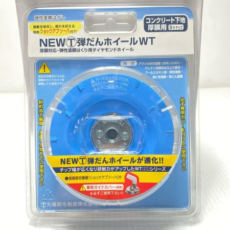  TSUBOMAN 刃 未使用品(S) 3枚入 NEWﾏﾙﾃｰ弾だんﾎｲｰﾙWT ブルー