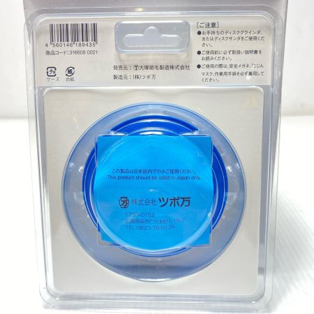  TSUBOMAN 刃 未使用品(S) 3枚入 NEWﾏﾙﾃｰ弾だんﾎｲｰﾙWT ブルー