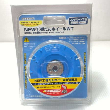  TSUBOMAN 刃 未使用品(S) 3枚入 NEWﾏﾙﾃｰ弾だんﾎｲｰﾙWT ブルー