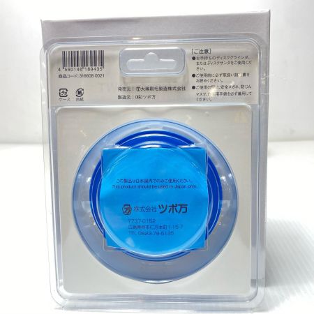  TSUBOMAN 刃 未使用品(S) 3枚入 NEWﾏﾙﾃｰ弾だんﾎｲｰﾙWT ブルー