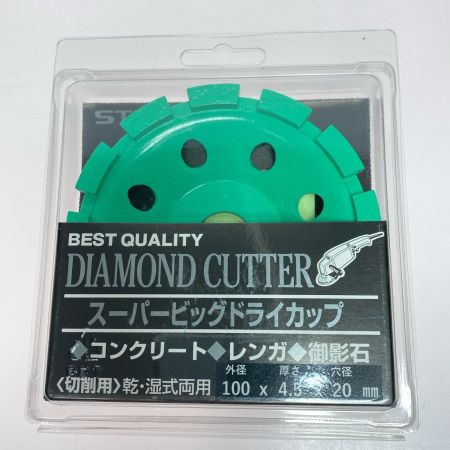  札幌砥石機工 スーパービッグドライカップ未使用品(S) 5枚入