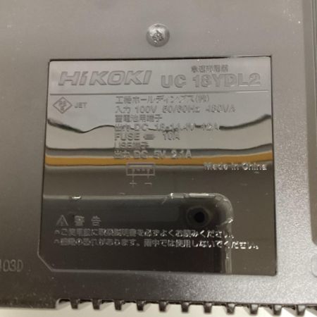 HiKOKI ハイコーキ ジグソー 未使用品(S) 充電器・充電池1個・ケース付 コードレス式 135mm 36v CJ36DA グリーン