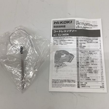 HiKOKI ハイコーキ ジグソー 未使用品(S) 充電器・充電池1個・ケース付 コードレス式 135mm 36v CJ36DA グリーン