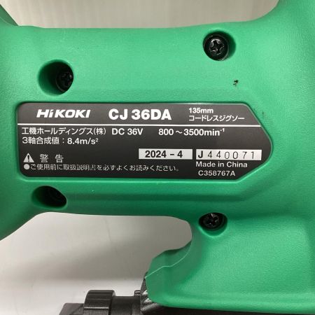 HiKOKI ハイコーキ ジグソー 未使用品(S) 充電器・充電池1個・ケース付 コードレス式 135mm 36v CJ36DA グリーン