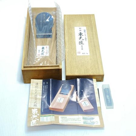  小山金属 替刃式カンナ 未使用品(S) 替刃・ケース付 65mm 東天匠 82753