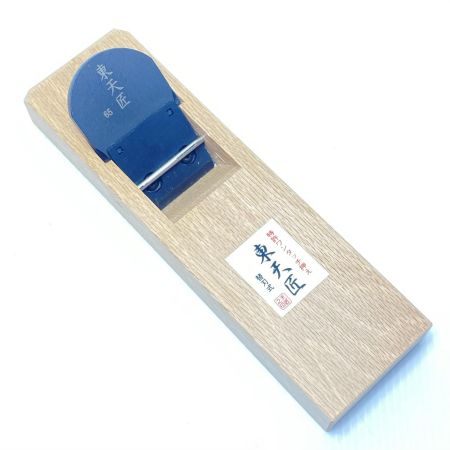  小山金属 替刃式カンナ 未使用品(S) 替刃・ケース付 65mm 東天匠 82753