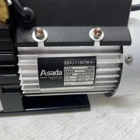  Asada 真空ポンプ  ケース付  WV210 グレー