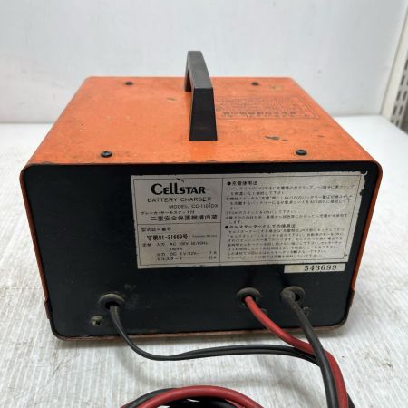 CELLSTAR セルスター  バッテリーチャージャー CC-1100DX オレンジ