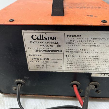 CELLSTAR セルスター  バッテリーチャージャー CC-1100DX オレンジ