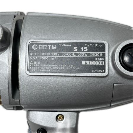  HITACHI 日立 ディスクサンダー S15