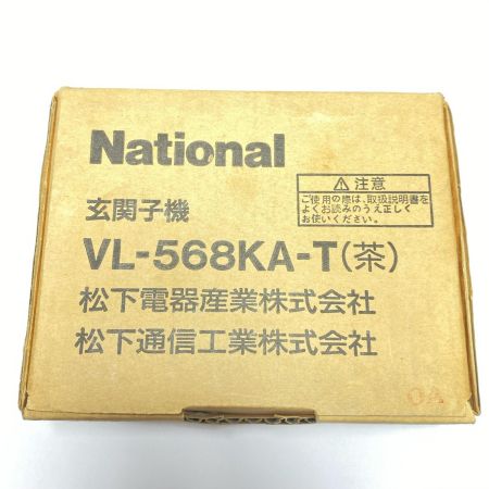  Panasonic パナソニック 玄関子 未使用品(S) VL-568KA-T