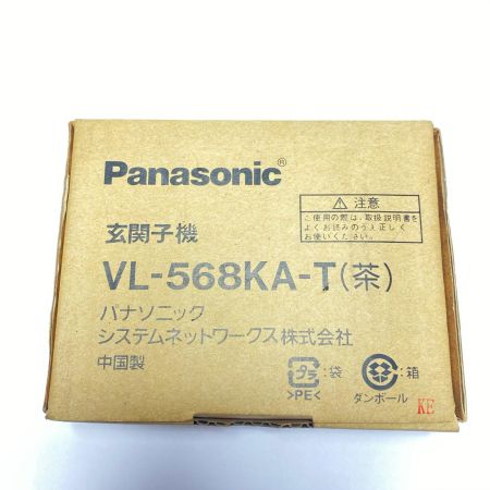  Panasonic パナソニック 玄関子 未使用品(S) VL-568KA-T