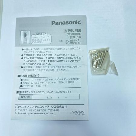  Panasonic パナソニック 玄関子 未使用品(S) VL-568KA-T