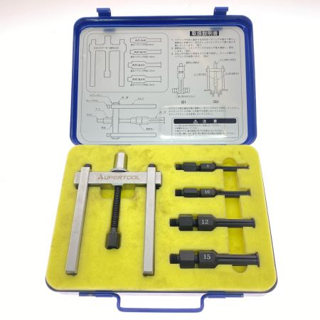  SUPERTOOL ベアリングプーラセット ケース付 BP15S