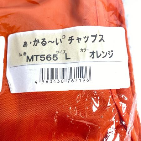  マックス チャップス 未使用品(S) Lサイズ 作業防護衣 MT565 オレンジ