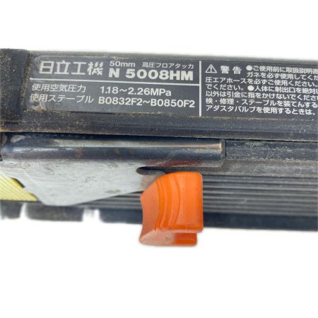  HITACHI 日立 フロアタッカ  高圧 50mm N5008HM