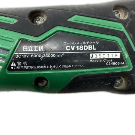  HITACHI 日立 マルチツール 本体のみ コードレス式 18v J350118 CV18DBL グリーン