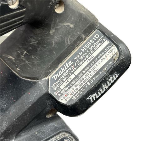 MAKITA マキタ 丸のこ コードレス式 165mm 18v 本体のみ HS631D ブラック