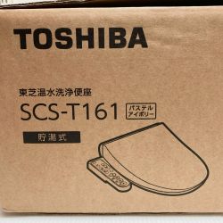 ΘΘ TOSHIBA 東芝 温水洗浄便座 未使用品(S) 貯湯式 SCS-T161 Sランク