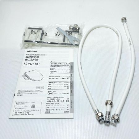  TOSHIBA 東芝 温水洗浄便座 未使用品(S) 貯湯式 SCS-T161