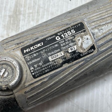  HiKOKI ハイコーキ ディスクグラインダー 本体のみ  G13S5 シルバー