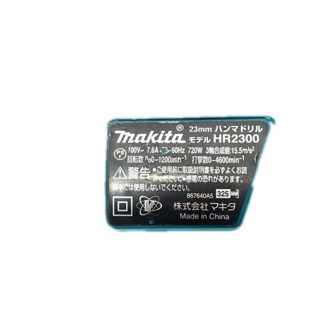  MAKITA マキタ ハンマドリル 本体のみ HR2300 ブルー
