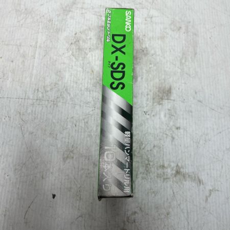 SANKO ダブルエッジドリル  未使用品(S) 10本入 DX-10.5SDS