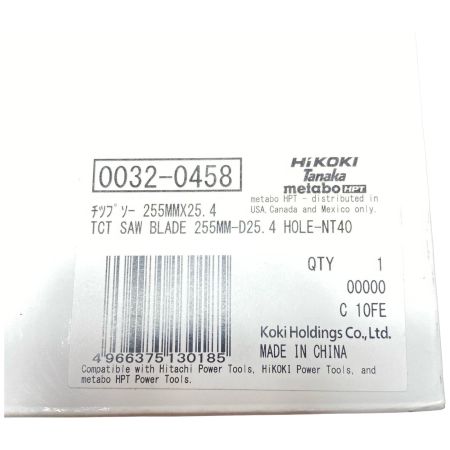 HiKOKI ハイコーキ チップソー 未使用品(S) 255mm 0032-0458