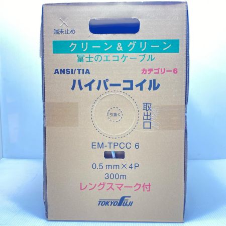  富士電線工業 0.5mm×4P 300m EM-TPCC6