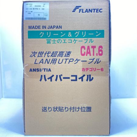  富士電線工業 0.5mm×4P 300m EM-TPCC6