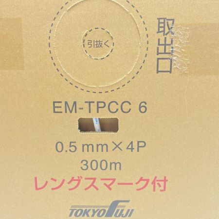  富士電線工業 0.5mm×4P 300m EM-TPCC6