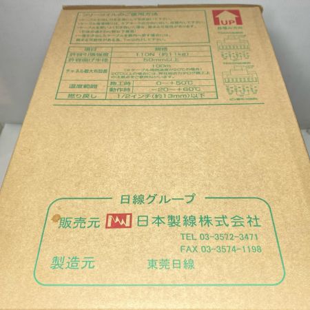  富士電線工業 0.5-4P EM-NSGDT6 Cat6 UTP Cable