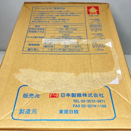  富士電線工業 0.5-4P NSGDT6 Cat6 UTP Cable グリーン