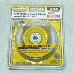 ΘΘ TSUBOMAN 刃 未使用品(S) 316608 0004 NEWﾏﾙﾃｰ弾だんﾎｲｰﾙｽﾓｰﾙ イエロー Sランク