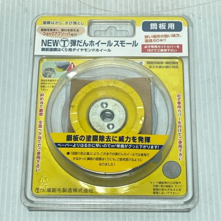  TSUBOMAN 刃 未使用品(S) 316608 0004 NEWﾏﾙﾃｰ弾だんﾎｲｰﾙｽﾓｰﾙ イエロー