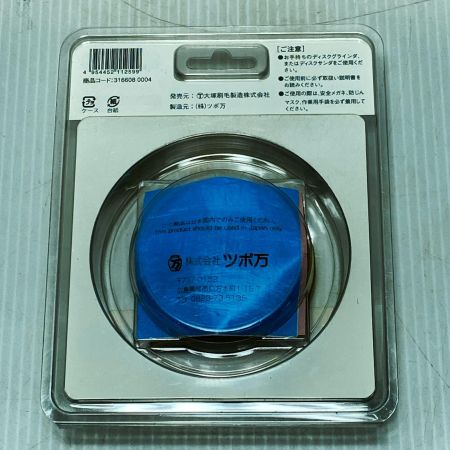  TSUBOMAN 刃 未使用品(S) 316608 0004 NEWﾏﾙﾃｰ弾だんﾎｲｰﾙｽﾓｰﾙ イエロー